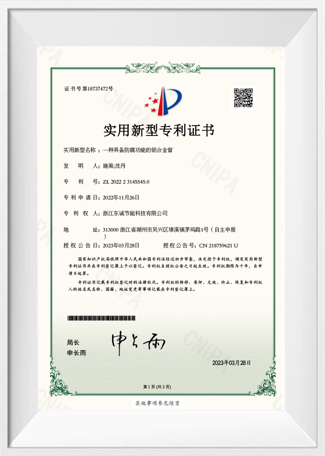 Certificato di brevetto per modello di utilità