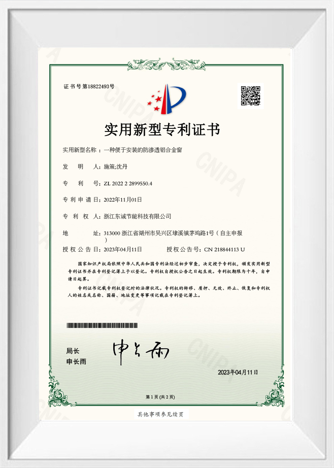 Certificato di brevetto per modello di utilità