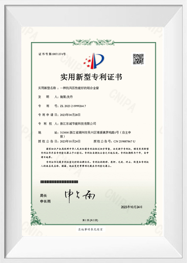 Certificato di brevetto per modello di utilità