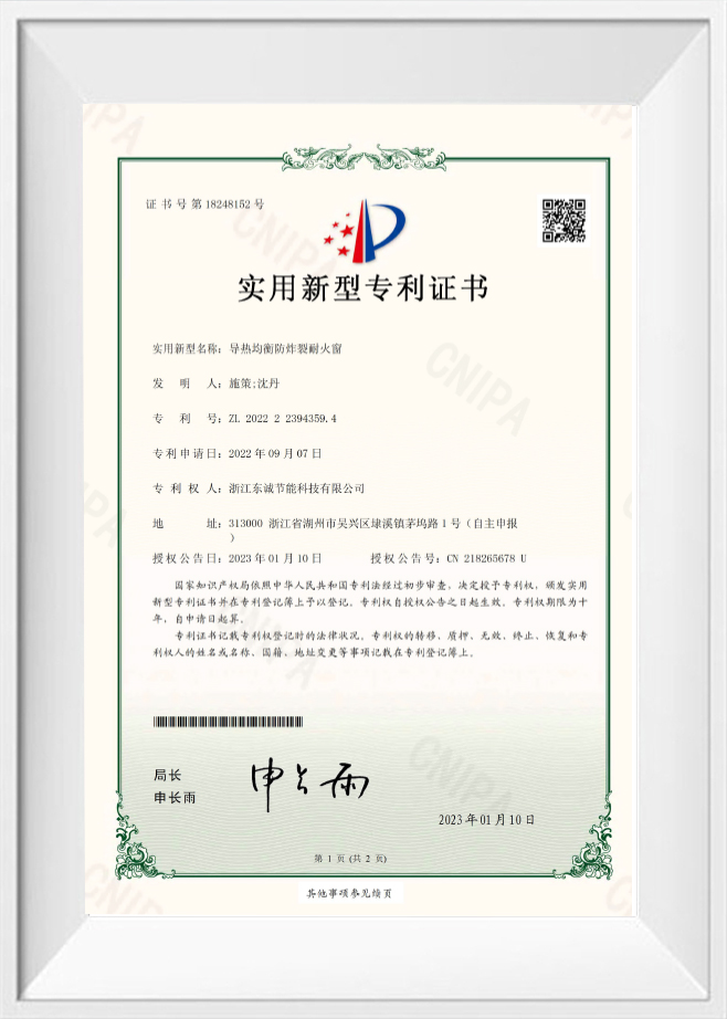 Certificato di brevetto per modello di utilità