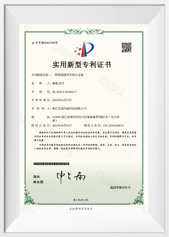 Certificato di brevetto per modello di utilità