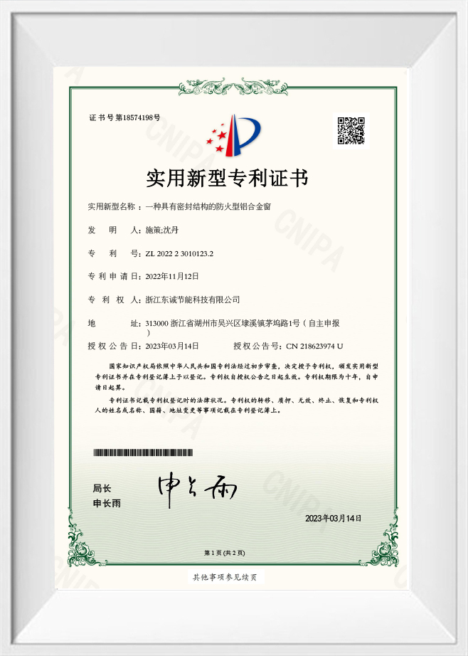 Certificato di brevetto per modello di utilità