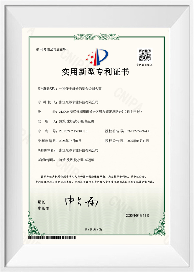 Certificato di brevetto per modello di utilità