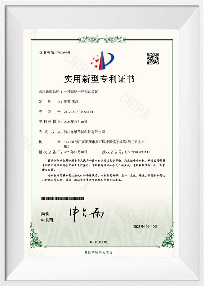 Certificato di brevetto per modello di utilità